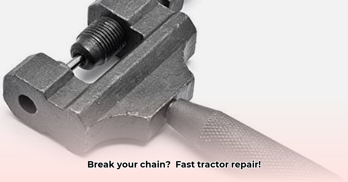 chain-breaker-tractor-supply